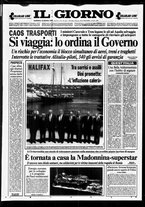 giornale/CFI0354070/1995/n. 139  del 18 giugno